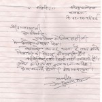 Prathameshji letter